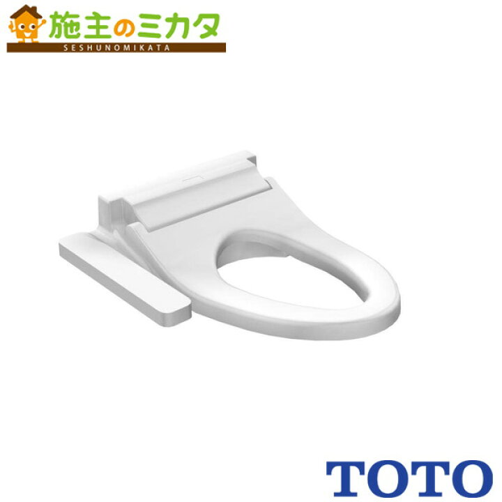 楽天市場】TOTO ウォシュレットP パブリック向ウォシュレット 