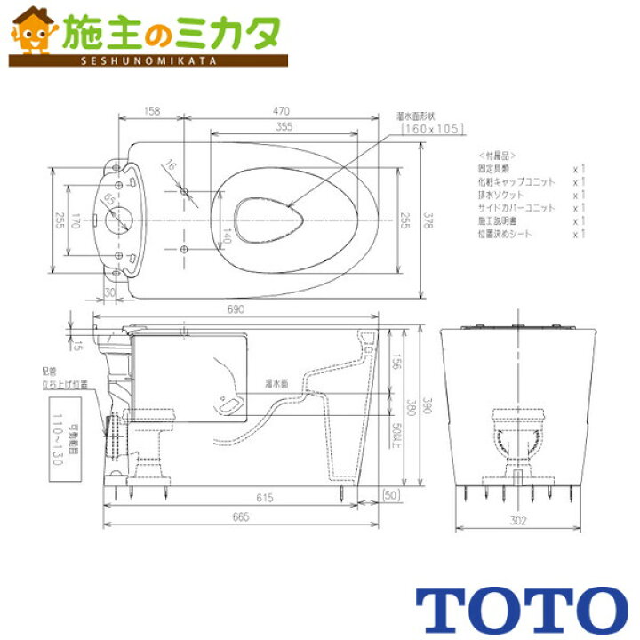 楽天市場】△TOTO ※メーカー直送のみ【TCF9315】※※トイレ 管理番号 