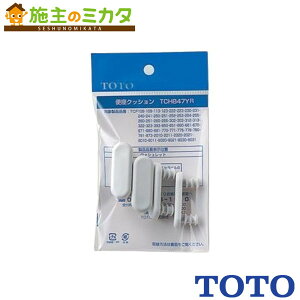 TOTO ֍NbVgi yTCH847YRz  gC