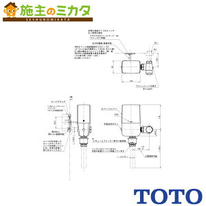 TOTO ֊펩tbVouyTEFV70UAzIo AC100V S120mm gC