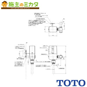 TOTO ֊펩tbVouyTEFV80UHAzIo AC100V l̃ZT[L S120mm Đp