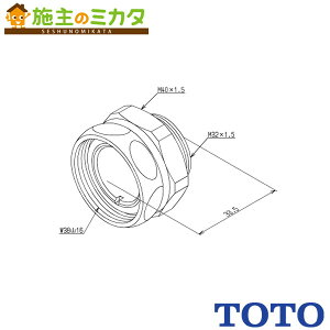 TOTO �A���ǁyTH342�z�S��100mm TEF71�^���p