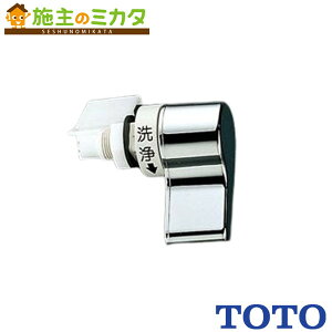TOTO ���o�[�n���h�����yTH425-10�zTS880C�^�p �g�C��