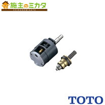 楽天市場】定量止水ユニット th535－2rrの通販