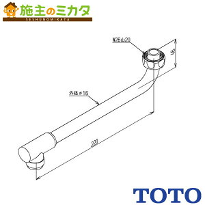 TOTO ւp[cyTH5C0001z݃XpEg 220mm Lbvt 󒍐Yi