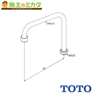 TOTO ւp[cyTH5C0250z݃XpEg 205mm