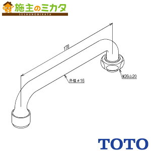 TOTO ւp[cyTH5C0255z݃XpEg 170mm