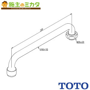 TOTO ւp[cyTH5C0256z݃XpEg 220mm