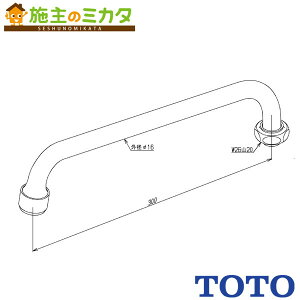 TOTO ւp[cyTH5C0258z݃XpEg 300mm