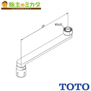 TOTO ւp[cyTH5C0744z݃XpEg 220mm W26R20 Lbvt 󒍐Yi