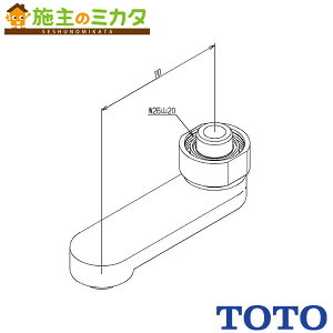 TOTO ւp[cyTH5C0746z݃XpEg 70mm W26R20 󒍐Yi