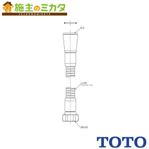 TOTO ւp[cyTH5C0751zV[z[X 1000mm tL 󒍐Y3T