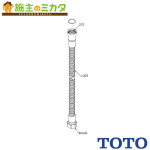 TOTO ւp[cyTH5C0755zV[z[X 3000mm 󒍐Y4T