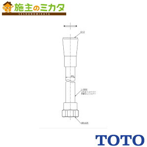 TOTO V[z[Xi3000mmjyTH5C0771#NW1zzCg 󒍐Y4T