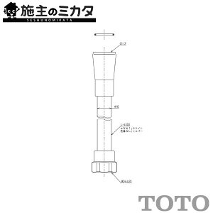 TOTO V[z[Xi4000mmjyTH5C0772zVo[ 󒍐Yi