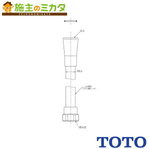 TOTO ւp[cyTH5C0779zV[z[X 4000m ^