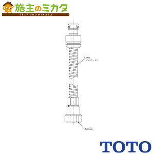 TOTO ւp[cyTH5C0782zV[z[X 800mm tL 󒍐Y4T