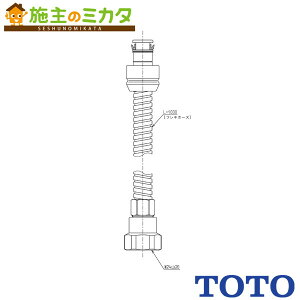 TOTO ւp[cyTH5C0783zV[z[X 1000mm tL 󒍐Y4T