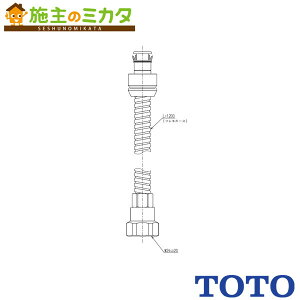 TOTO ւp[cyTH5C0784zV[z[X 1200mm tL 󒍐Y4T