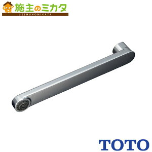 TOTO ݃XpEg yTH5C0840z170mm A܂Lbvt