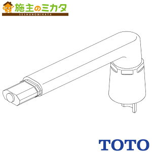 TOTO ւp[cyTH5D0289z݃XpEg 230mm i