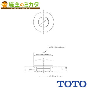 TOTO �A�_�v�^�[ ��35�p �yTH752-1R�z����������ւ��p�[�c