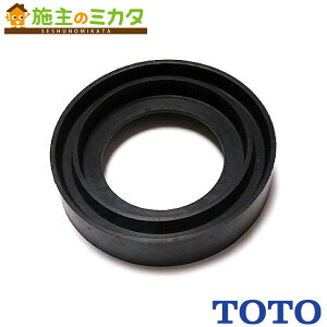 TOTO パッキン 【TH91447S】密結パッキン