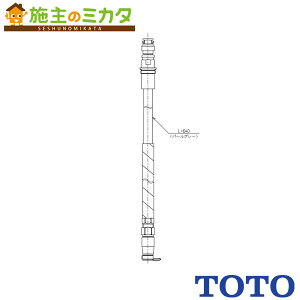 TOTO V[z[XyTHC43RzTL488V^p