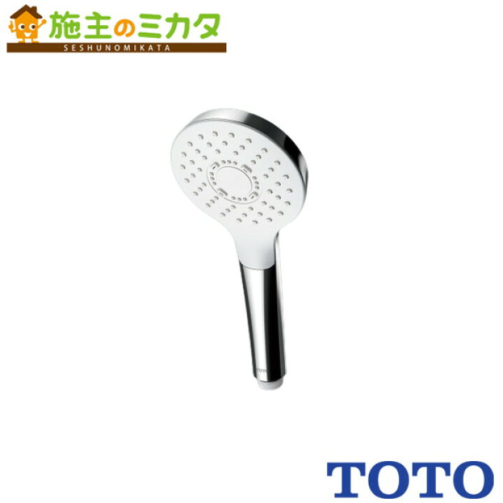 楽天市場】TOTO シャワーヘッド【THC70C】コンフォートウエーブ1モード 