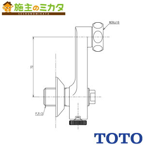 TOTO ~ttryTHD61-1zVOp 70mm W28R18 np