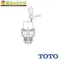 TOTO 電磁弁部【THE13】TEB1型用