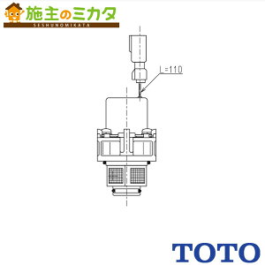 TOTO 電磁弁部【THE13】TEB1型用