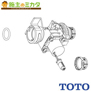 TOTO 電磁弁部【THE30】TENA40型用他