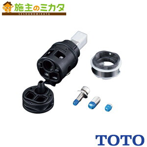TOTO �V���O���o���u���yTHF55�z�G�R�V���O���p