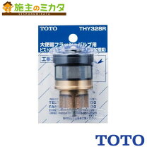 楽天市場】TOTO THY328Rの通販