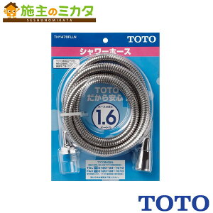 TOTO V[z[XyTHY478FLLNz1600mm tL