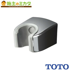TOTO シャワーハンガー 【THY556WAR】浴室用水栓金具