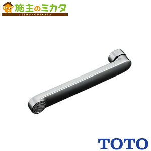 TOTO ���݃X�p�E�g�yTHYB70-3�z300mm �����L���b�v�t