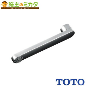 TOTO ���݃X�p�E�g�yTHYB77-1�z170mm W26�R20 �����L���b�v�t