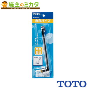 TOTO ���݃X�p�E�g�yTHYB77-2�z220mm W26�R20 �����L���b�v�t