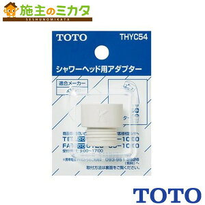 TOTO V[wbhpA_v^[yTHYC54zKVKp