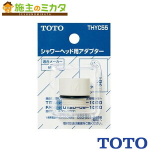 TOTO V[wbhpA_v^[yTHYC55zMYMp