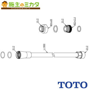 TOTO V[z[XyTHYC88LLz1600mm ЃA_v^[t