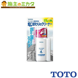 TOTO ֌܂̃N[i[yTHYZ3Az肠p iԁFTHYZ3
