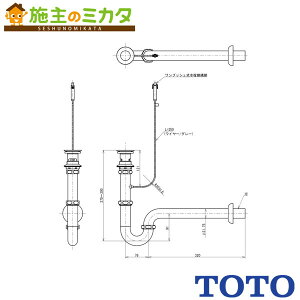 TOTO 壁排水金具【TLDP2207JA】32mm Pトラップ ワンプッシュ 旧品番:TLDP2207J