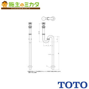 �y�݌ɂ���zTOTO ���r������yTLDS2103JA�z32mm S�g���b�v ���i�ԁFTLDS2103J