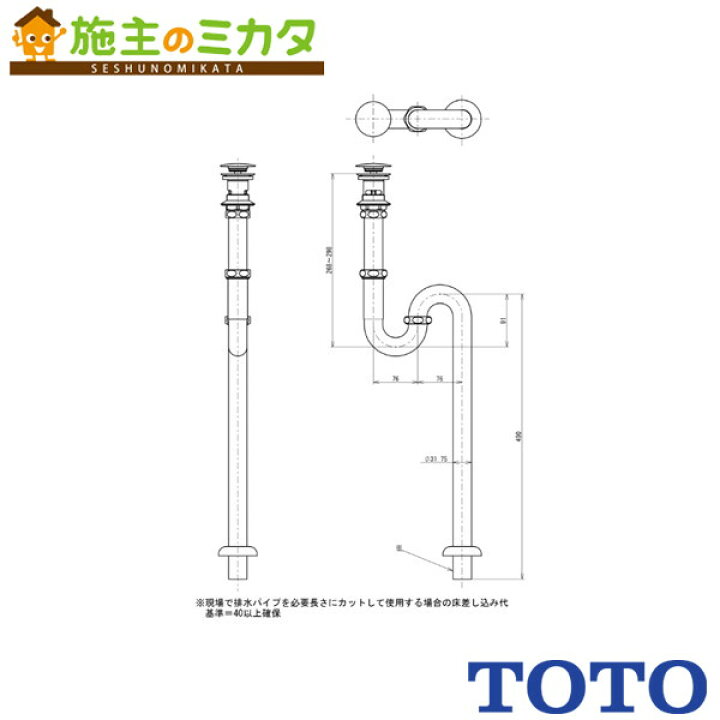楽天市場】TOTO 床排水金具【TLDS2105JA】32mm Sトラップ カバー 