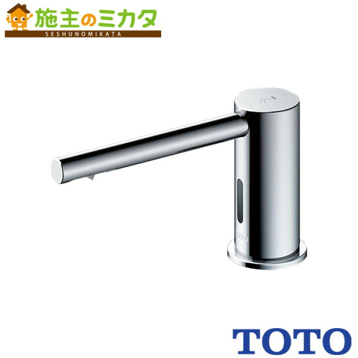 楽天市場】TOTO 台付自動水石けん供給栓【TLK07001J】スパウト部 
