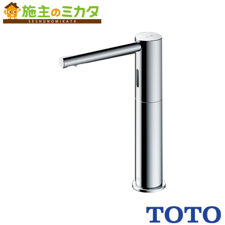 楽天市場】TOTO 台付自動水石けん供給栓【TLK07002J】スパウト部 