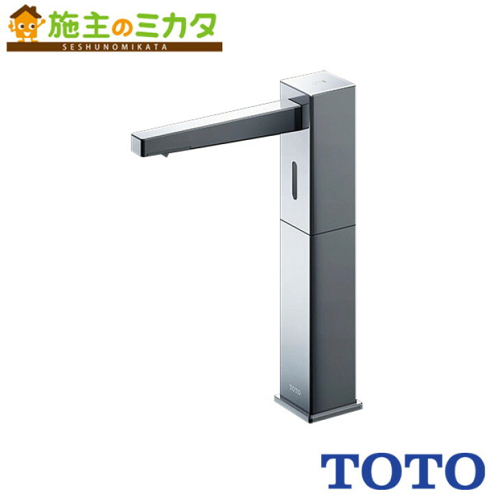 楽天市場】TOTO 台付自動水石けん供給栓【TLK08002J】スパウト部 